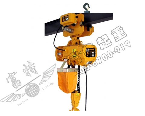 環(huán)鏈電動葫蘆