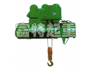 防爆電動(dòng)葫蘆