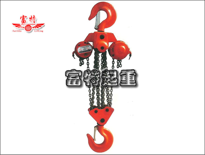 富特新款30噸DHP型環(huán)鏈電動(dòng)葫蘆